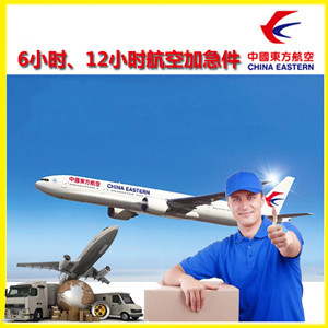 五台山航空物流公司谈空运的四大作用是什么